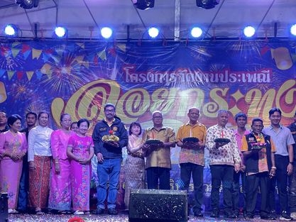งานประเพณีลอยกระทง ประจำปี2566