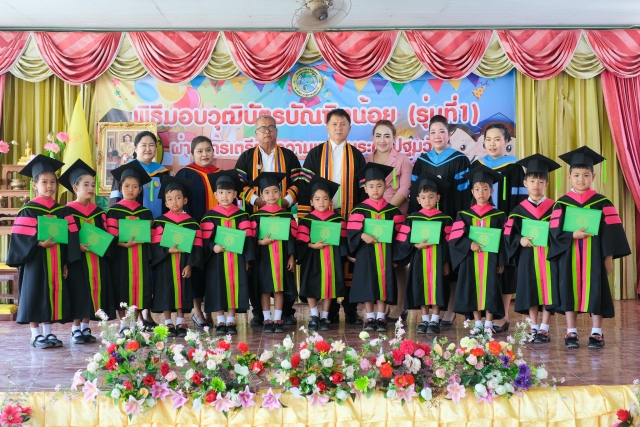 รับบัณฑิตน้อยศพด.อบต.คลองน้อย รุ่นที่1