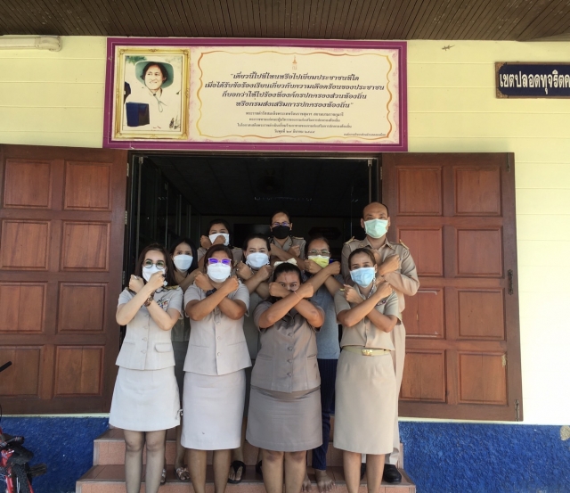 การแสดงเจตจำนงสุจริตของผู้บริหารต่อสภาองค์การบริหารส่วนตำบลคลองน้อย