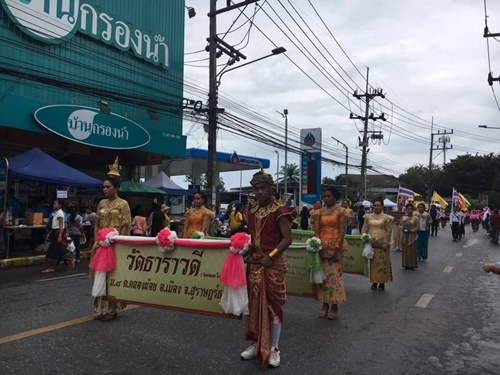 ประเพณีชักพระทอดผ้าป่า แข่งเรือยาวประจำปี 2562