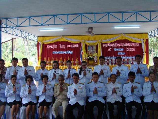 ประมวลภาพกิจกรรมวันพ่อแห่งชาติ 5 ธันวาคม 2556