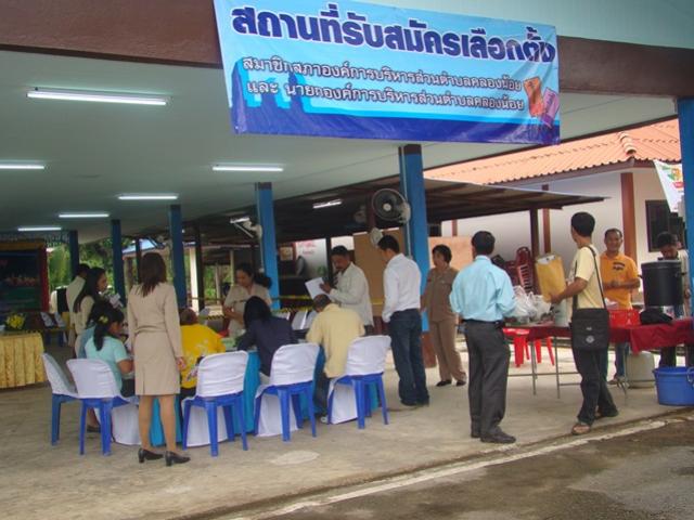 ประมวลภาพการรับสมัครนายก และสมาชิกสภา อบต.คลองน้อย วันแรก