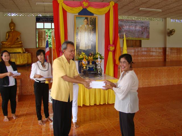 โครงการส่งเสริมการพัฒนาผู้สูงอายุ